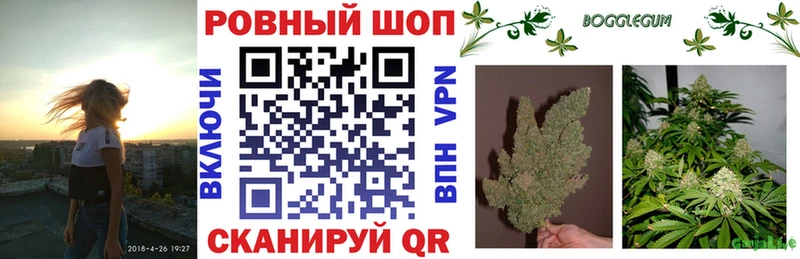 Названия наркотиков Озёрск ГЕРОИН  Канабис  МЕФ  Амфетамин  ГАШИШ  Alpha PVP  Cocaine 