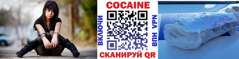 Кокаин Fish Scale  hydra ONION  Озёрск 