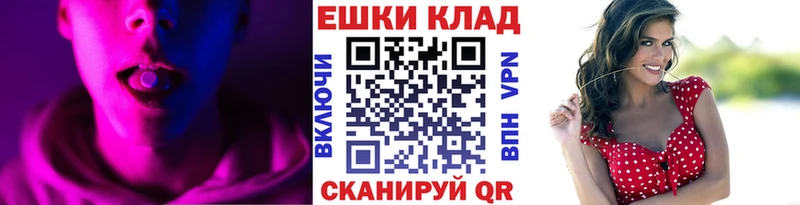 ЭКСТАЗИ louis Vuitton  где продают   Озёрск 