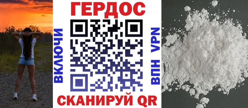 что такое МЕГА Героин белый Озёрск