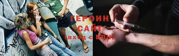 метамфетамин Богородицк