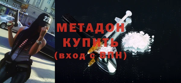 метамфетамин Богородицк