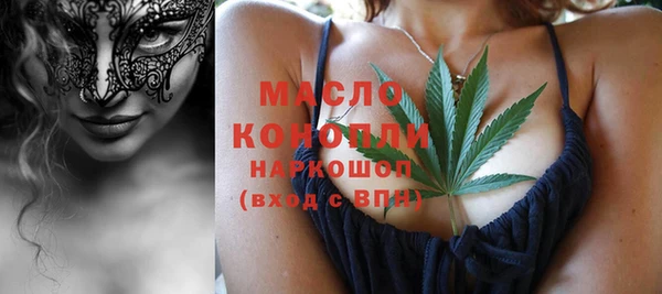 метамфетамин Богородицк