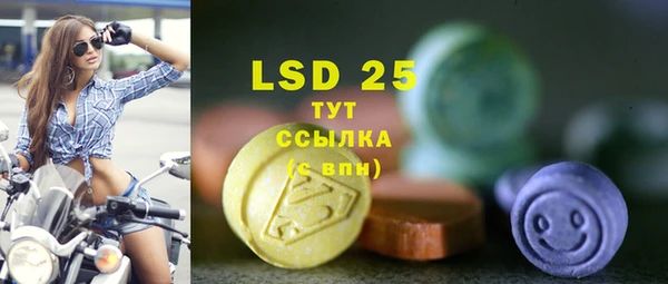таблы Белокуриха