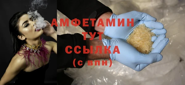 метамфетамин Богородицк