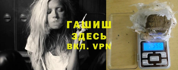 метамфетамин Богородицк