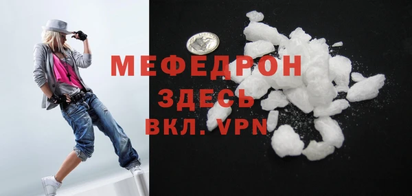 метамфетамин Богородицк