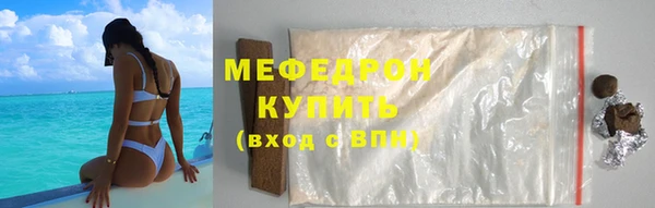 a pvp Богородск