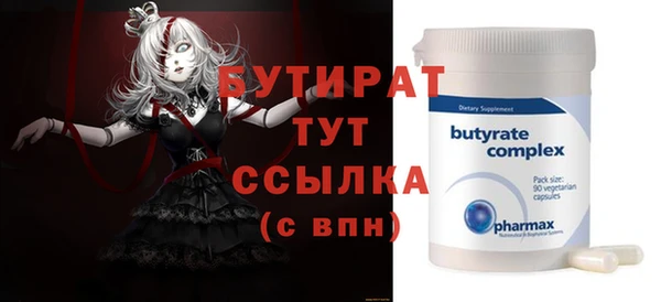 бошки Богданович