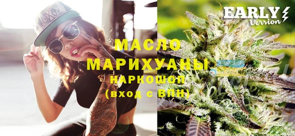 метамфетамин Богородицк