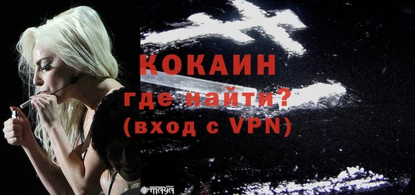 стафф Беломорск