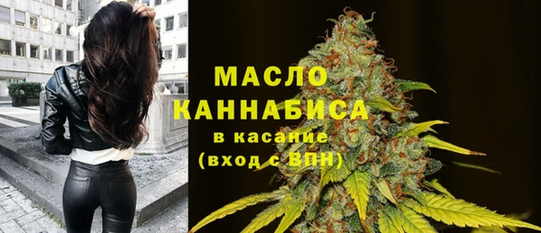 метамфетамин Богородицк