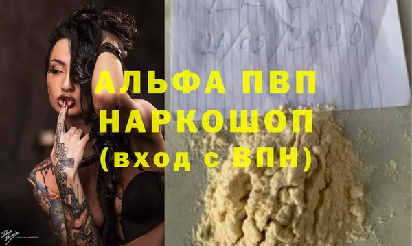 таблы Тайга