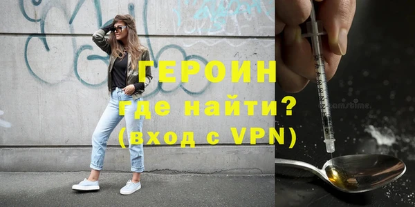 метамфетамин Богородицк