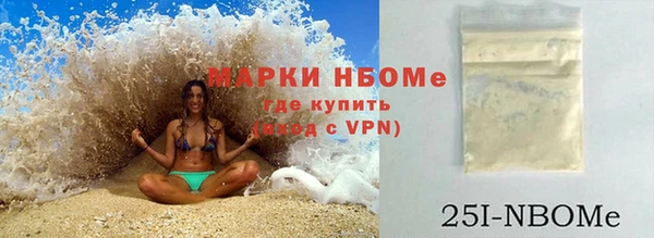 прущий лед Белоозёрский