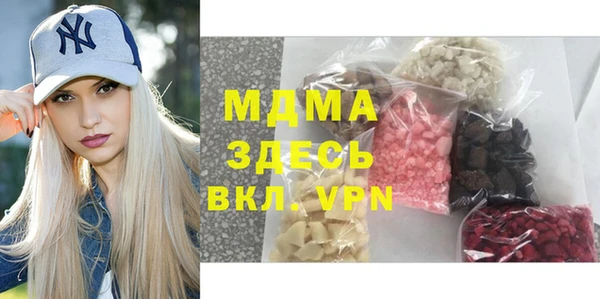 метамфетамин Богородицк
