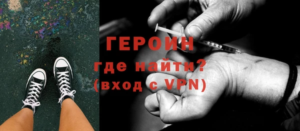 метамфетамин Богородицк