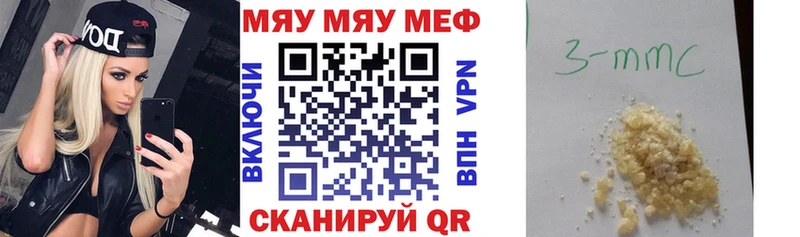OMG зеркало  Озёрск  МЕФ кристаллы 