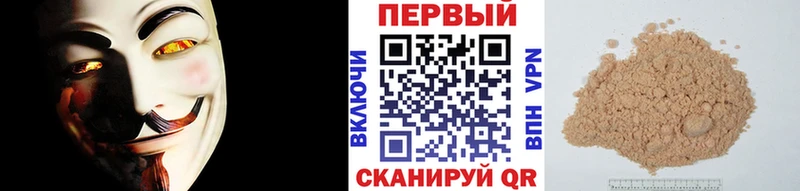 Первитин мет  Озёрск 