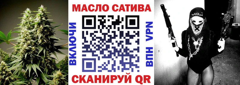 shop как зайти  Озёрск  Дистиллят ТГК концентрат  блэк спрут маркетплейс 