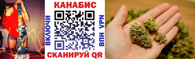 закладки  Озёрск  Конопля LSD WEED 