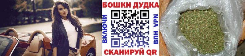 Шишки марихуана AK-47 Озёрск
